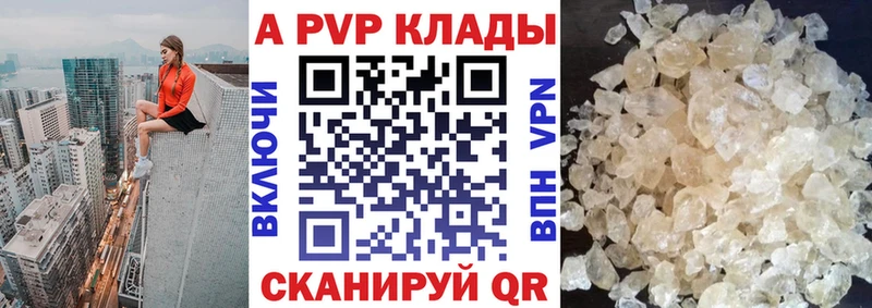Купить наркотики Спас-Деменск Кокаин АМФЕТАМИН Меф мяу мяу