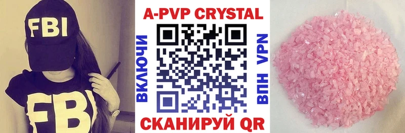 закладки  кракен ССЫЛКА  А ПВП мука  Спас-Деменск 