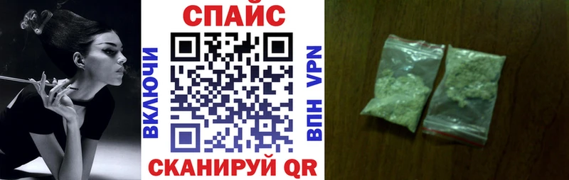 БУТИРАТ вода  omg онион  Спас-Деменск 