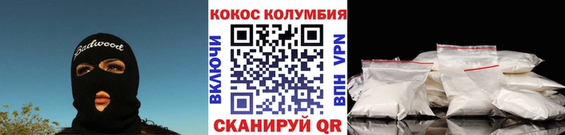 kraken зеркало  Спас-Деменск  COCAIN VHQ 