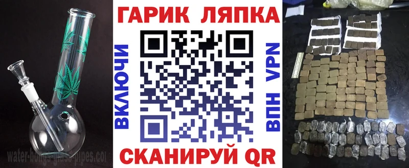 как найти закладки  Спас-Деменск  Гашиш хэш 