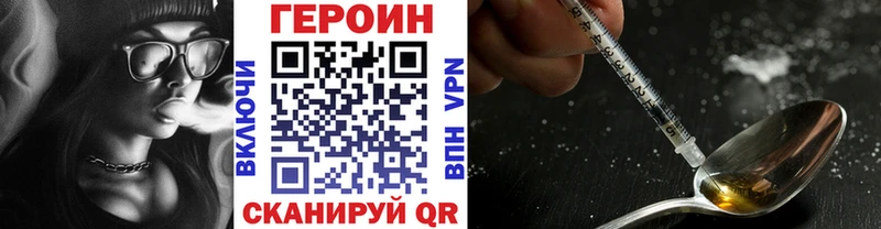 ГЕРОИН афганец  Спас-Деменск 