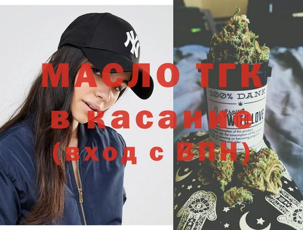 кристаллы Рославль