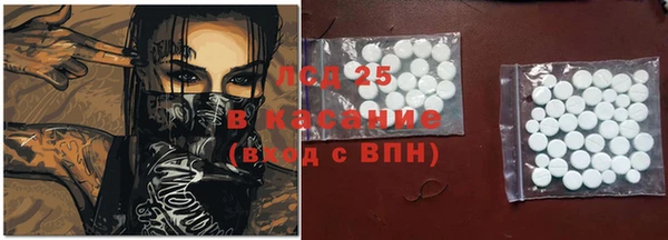 герыч Россошь