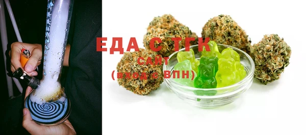 кристаллы Рославль