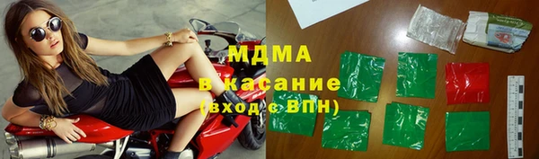 первитин Каменногорск