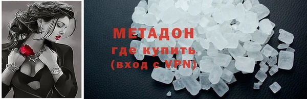 герыч Россошь