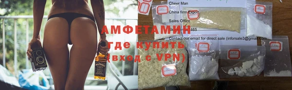 герыч Россошь