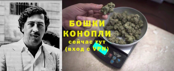 кристаллы Рославль
