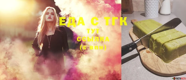 кристаллы Рославль