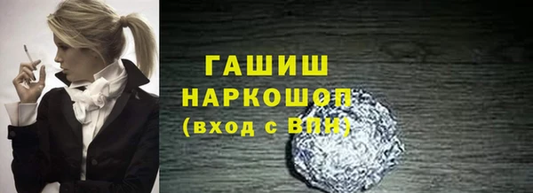 кристаллы Рославль