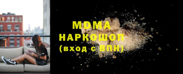 кристаллы Рославль