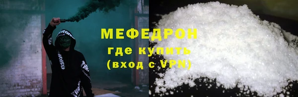 кристаллы Рославль