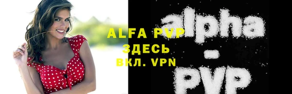 кристаллы Рославль