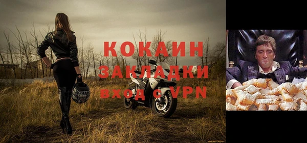 кристаллы Рославль