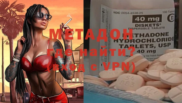 кристаллы Рославль