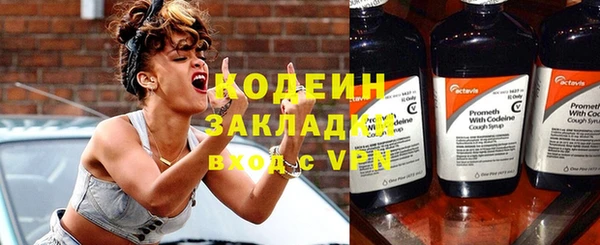 метамфетамин Ленск