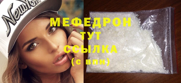 кристаллы Рославль