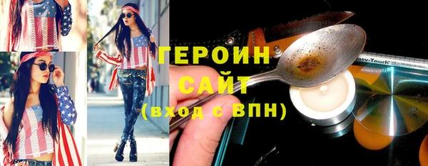 альфа пвп VHQ Каменка