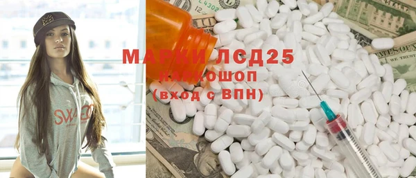 герыч Россошь