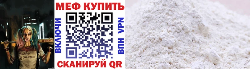 что такое наркотик  Спас-Деменск  Мефедрон VHQ 