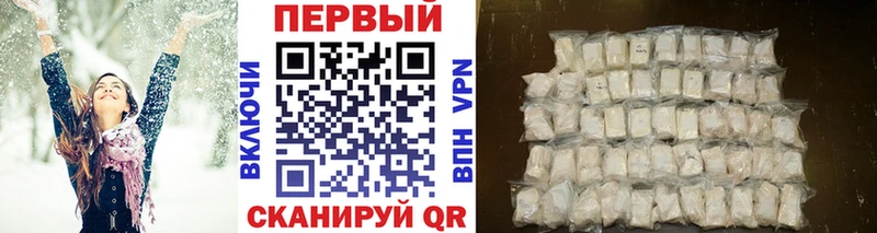 Метамфетамин пудра Спас-Деменск