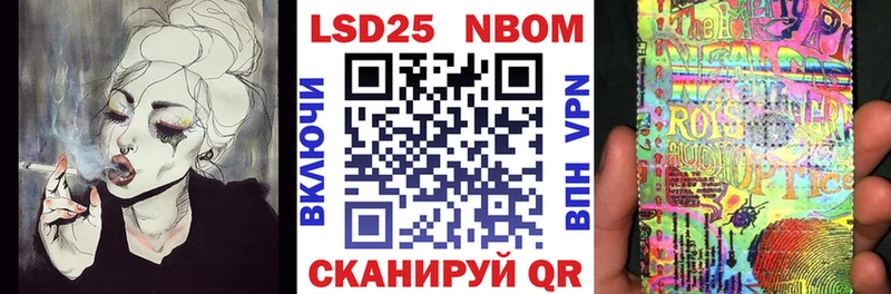 магазин  наркотиков  Спас-Деменск  Марки 25I-NBOMe 1,8мг 