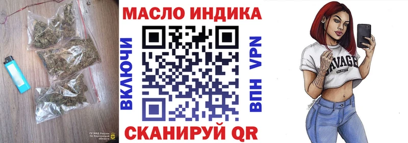 ТГК THC oil  Спас-Деменск 