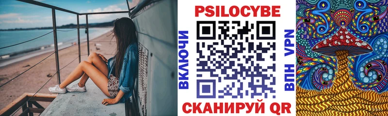 сколько стоит  Спас-Деменск  площадка формула  Галлюциногенные грибы мухоморы 